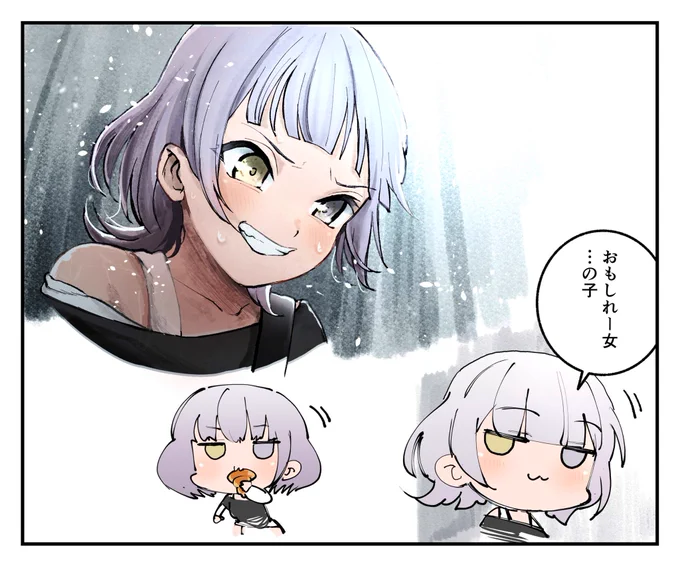 らーな…救ってくれると信じてた…ありがとう…ありがとう…。

#バンドリアニメMyGO 