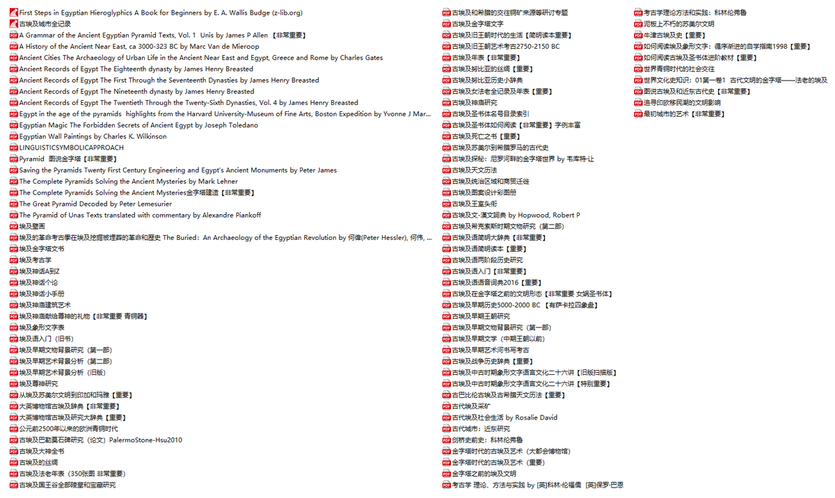 书籍的中文名，是我翻译过来的，为了查看方便……基本都是英文原著……感恩互联网……