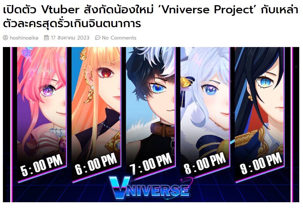 Vniverse_pj's tweet photo. ทีม PR ทรงงานอย่างหนัก !
สนับสนุนด้วยการคลิกเข้าไปอ่านได้ที่
Online Station 
https://t.co/hj4NxZBZV8
Vtuber Thai info
https://t.co/egqJ1NH2Ui
ทุกคลิกของคุณมีความหมาย !
#vniverse_project #VtuberTH https://t.co/peYO0trInL