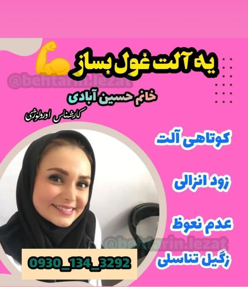 Ali Tourchi، MD tweet media