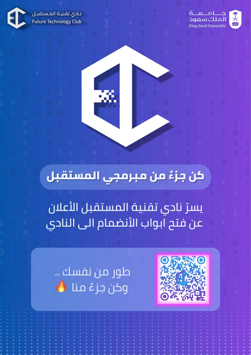 ftcksu's tweet image. نعلن عن افتتاح التسجيل في نادي تقنية المستقبل! 🧑🏻‍💻✨

نرحب ب الطموحين في عالم البرمجة و التقنية في نادينا.  👥🫵

حيث تطوير الذات و تطوير المهارات 
و جعل أفكاركم تأخذ شكلًا حقيقيًا.. 🧠

سجّلوا الآن وكونوا جزءً من تحول التقنية الذي يشكل مستقبلنا 🔮

forms.gle/yRefjvv6u93SRr…