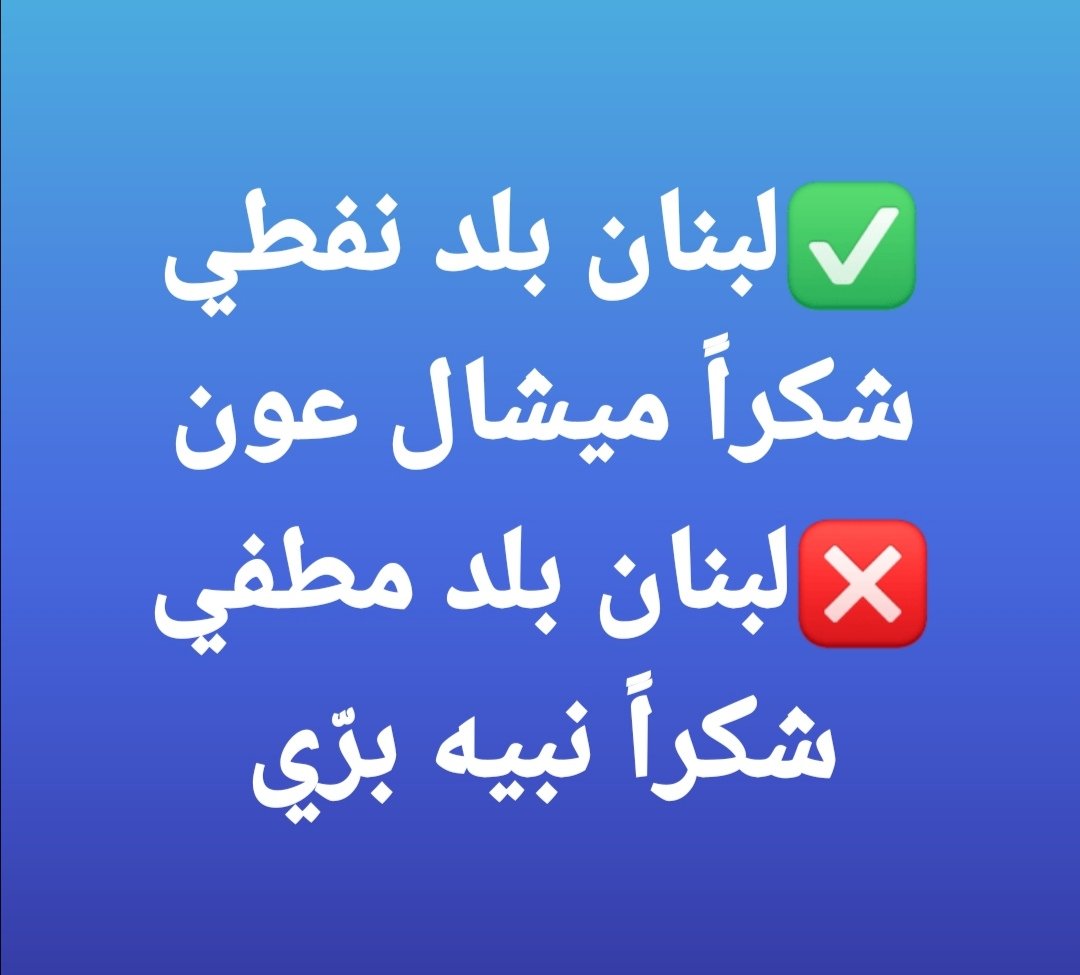 GE🟠RGES 🧡 Z ✝️🇱🇧 FPM (@georges70927158) on Twitter photo 