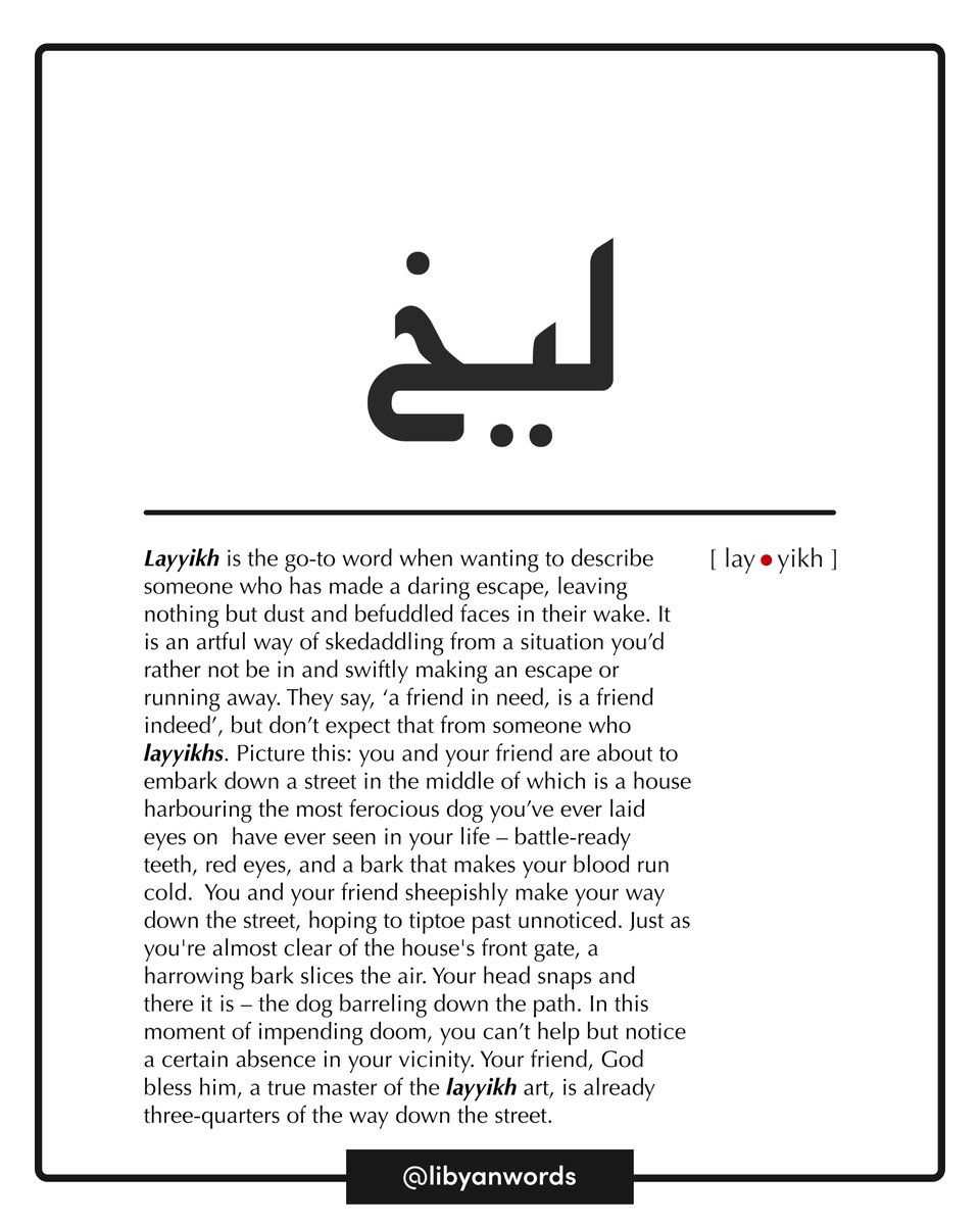 libyanwords's tweet photo. [ lay 🔴 yikh ]

Layyikh is the go-to word when wanting to describe someone who has made a daring escape, leaving nothing but dust and befuddled faces in their wake.

🇱🇾🛍️Grab Libya Merch: https://t.co/PsqmSy2kby

#LibyanWords #Libya #ليبيا https://t.co/jfel8rBcfY
