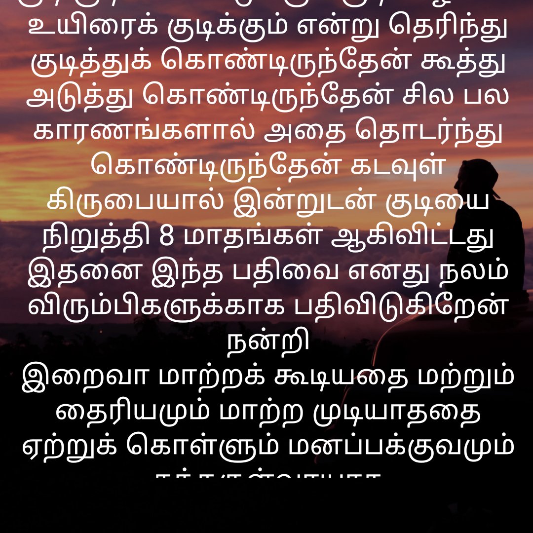 mohankumaravel3's tweet image. 