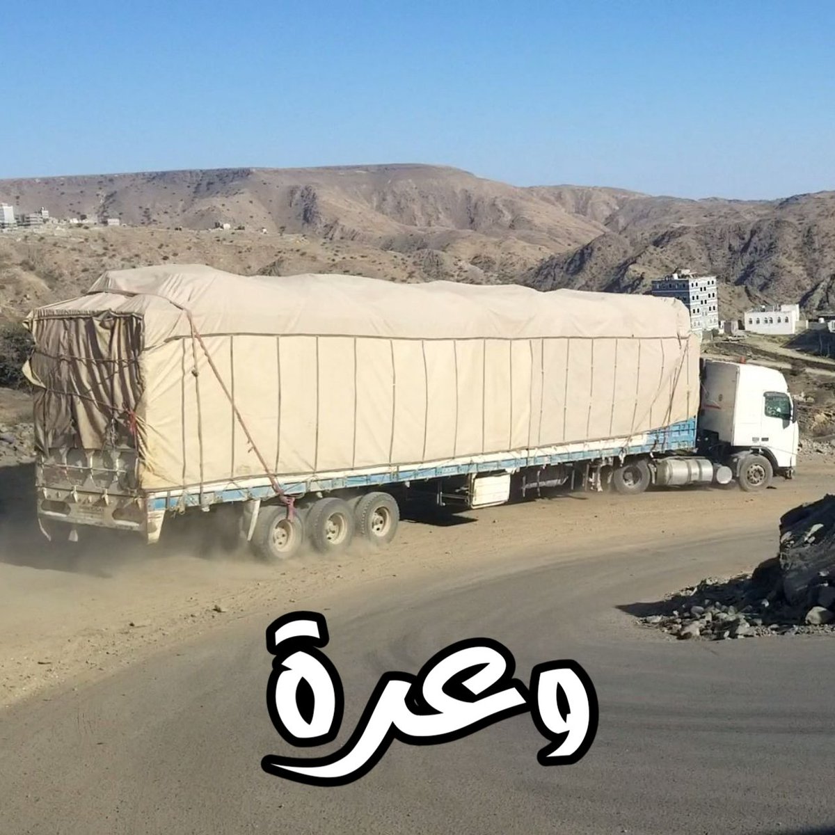 LineTrucks's tweet photo. شاحنات اليمن 
طريق وعرة للغاية وهيا طريق نقيل الخلا 
https://t.co/OlcdMKhDSY https://t.co/cfj8sRWhOX
