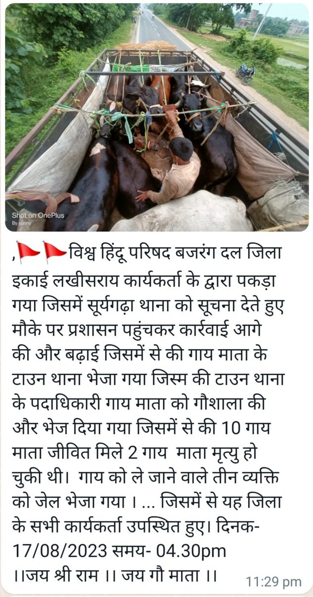 kavindra9430's tweet photo. गाय को राष्ट्र माता घोषित करें सरकार .
गौ हत्या करने वालों पर कठोर से कठोर कार्रवाई करें ,ताकि अवैध रूप से किसी प्रकार से गाय को काटा ना जा सके।
@AmitShah @ArchanaaTiwari @AshokKu04244493 @ChandanSharmaG @Jduonline @jviplav @Akhand_Bharat_S @Sadhvi_prachi https://t.co/mxSZYNdUqq