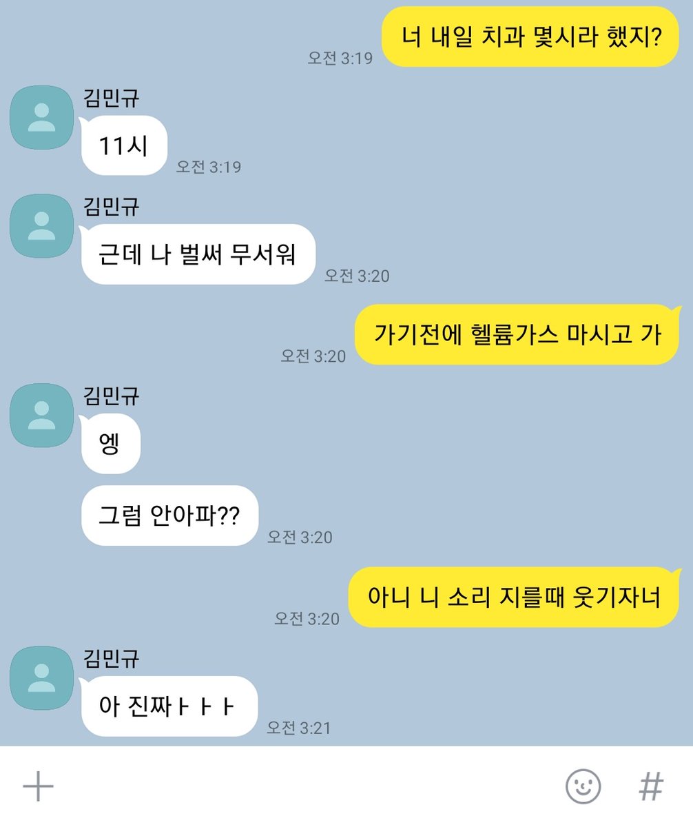 jjunijjunijjun's tweet photo. 규겸 https://t.co/Jy3YbEr0XH