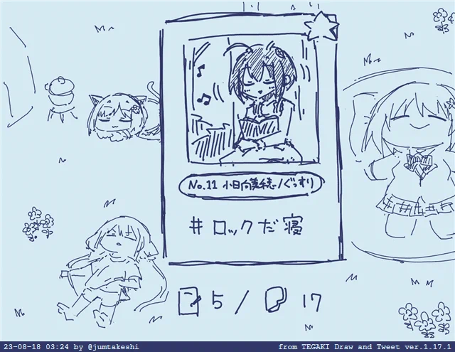 シンデレラガールズスリープ #tegaki_dt 