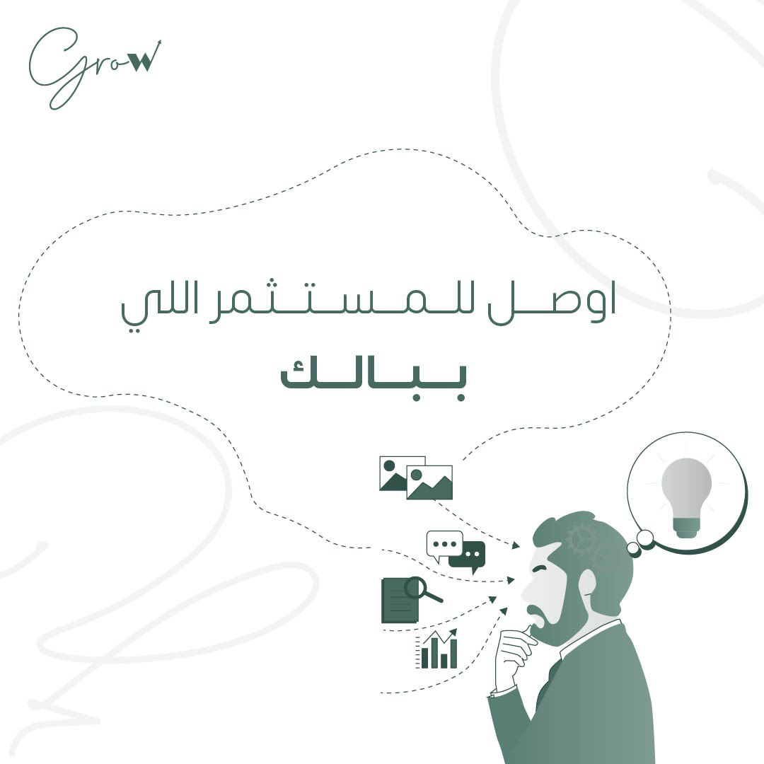 KsaGrow's tweet photo. ودك بـ عرض استثماري احترافي يجيب المستثمر اللي تبيه 🚀؟ 

تواصل مع نموّ الحين https://t.co/23VhDXpPJH