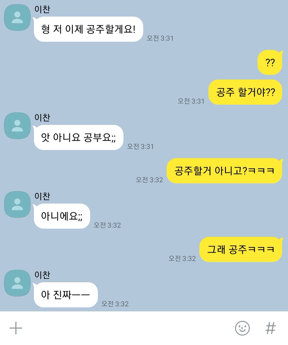 jjunijjunijjun's tweet photo. 이형제 https://t.co/g3ZSfuxPh7