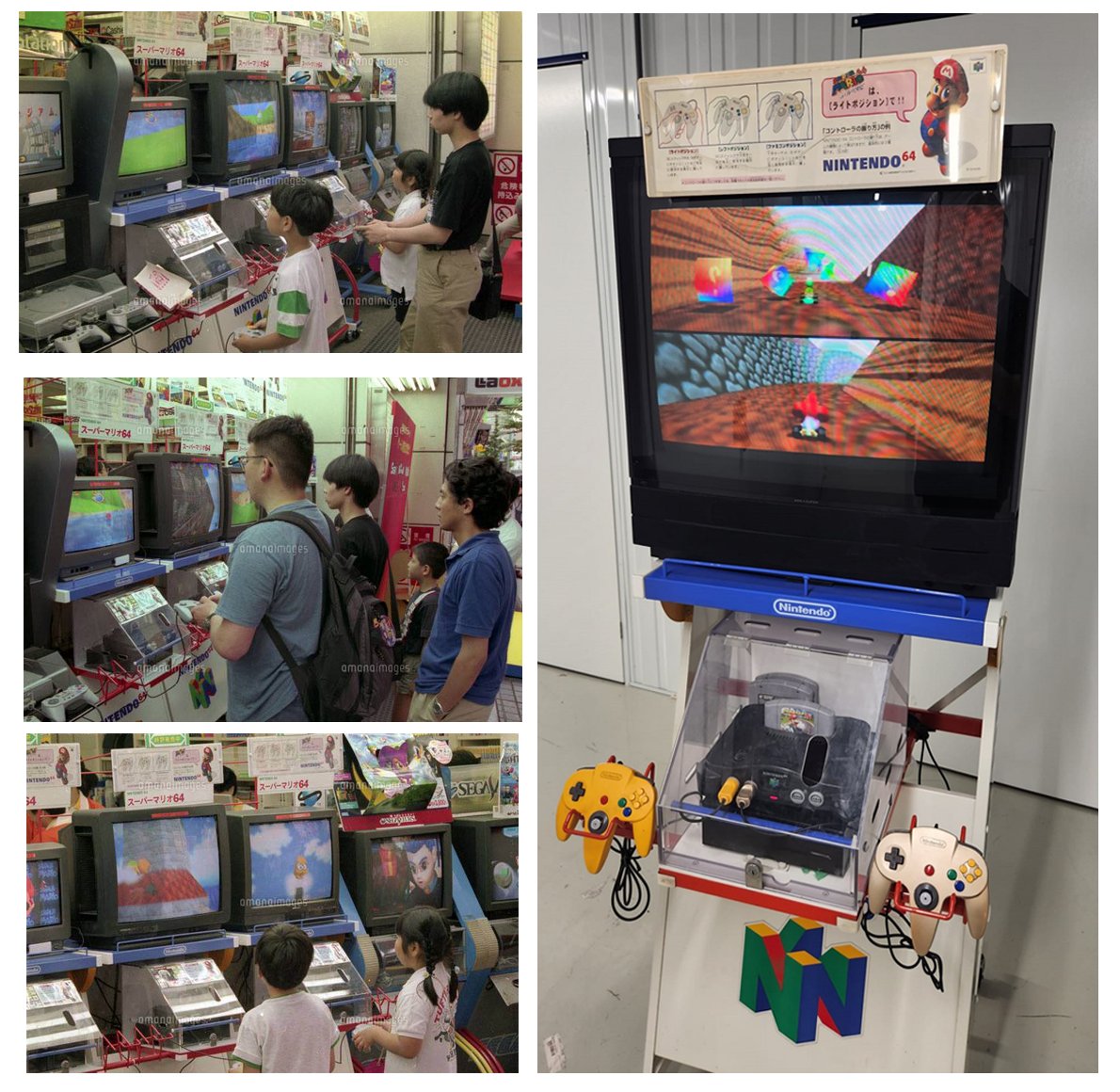 Nintendo64  ゲーム　試遊台 Nintendo64 ゲーム 試遊台 【公式通販】