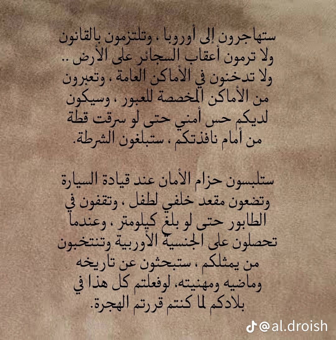 اختصرها محمود درويش: