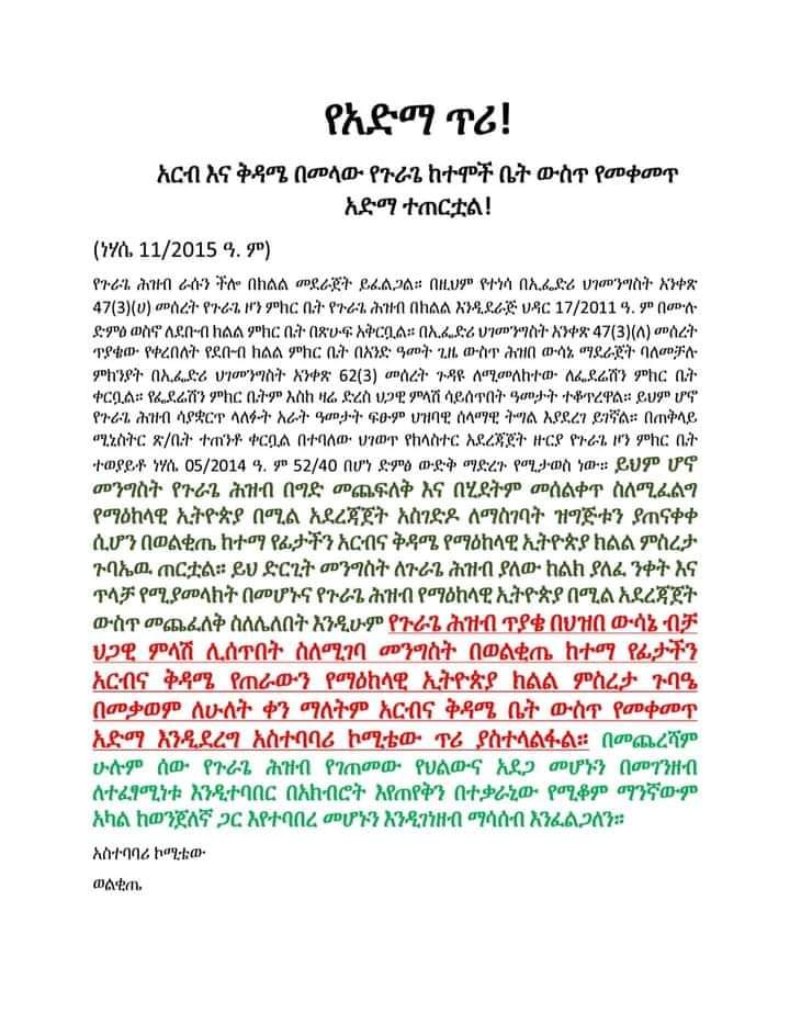 Seble Asefa (@asefa81573) on Twitter photo 