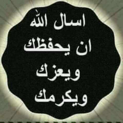 @Taiz2775

<a href="/citylights51/">عمر زيد</a> 
@S_o_o_o_8
<a href="/asail205/">اصايل مالغيت متابعه احد</a>
<a href="/smo0090/">💧ɕءL⎽ᓄɹɹɹ</a>
<a href="/dalal87554/">🇸🇦 DALAL</a>
<a href="/abujood_20/">سقـــــــــــــــــــراط🇸🇦</a>
@miss__Aden
<a href="/M5january/">مِــنــى🇵🇸 🔻</a>
<a href="/rmsysltny2/">رمسيس</a> 
<a href="/20ysf1/">Yusuf</a>
<a href="/1TGQ2/">TG</a>
<a href="/mazher50/">マザー Mazher</a>
<a href="/IKRA1071/">İKRA</a>
<a href="/zuni_ji/">زنیرہ</a>
<a href="/sohail3325/">sohail</a>
<a href="/Hessa_34h/">حصه حمدان🗽🗽</a> 
<a href="/Hmm_833/">آمال</a> 
<a href="/Alaayous3/">alaa amy</a> 
<a href="/waffa1960/">وفاء الزامل</a> 
<a href="/WehbeYm2/">YmWehbe حساب بديل</a> 
<a href="/kalkleel/">/خالدالشمري/</a> 
@f_a_r8