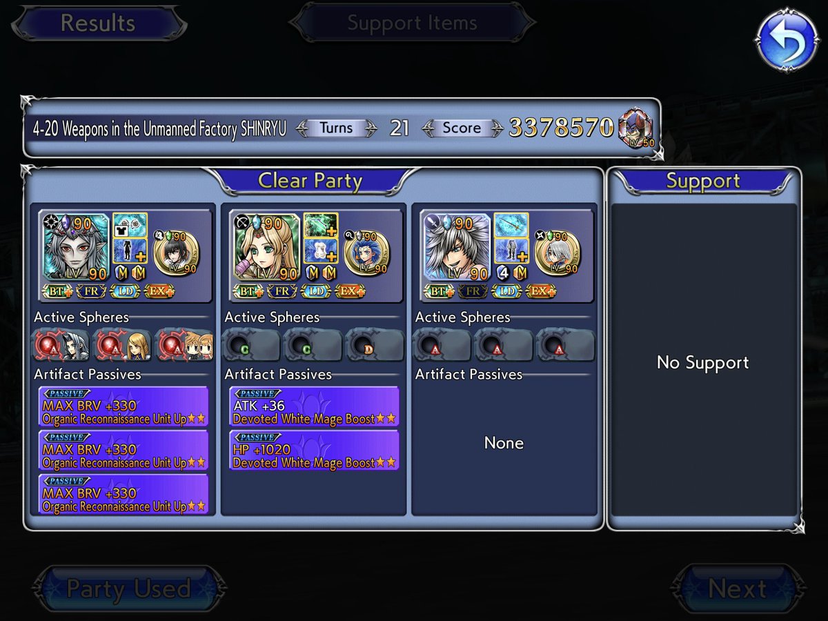 In2Give's tweet photo. @DissidiaFFOO Didn’t get his fr but I did get everything else https://t.co/CKoXm6YpKA