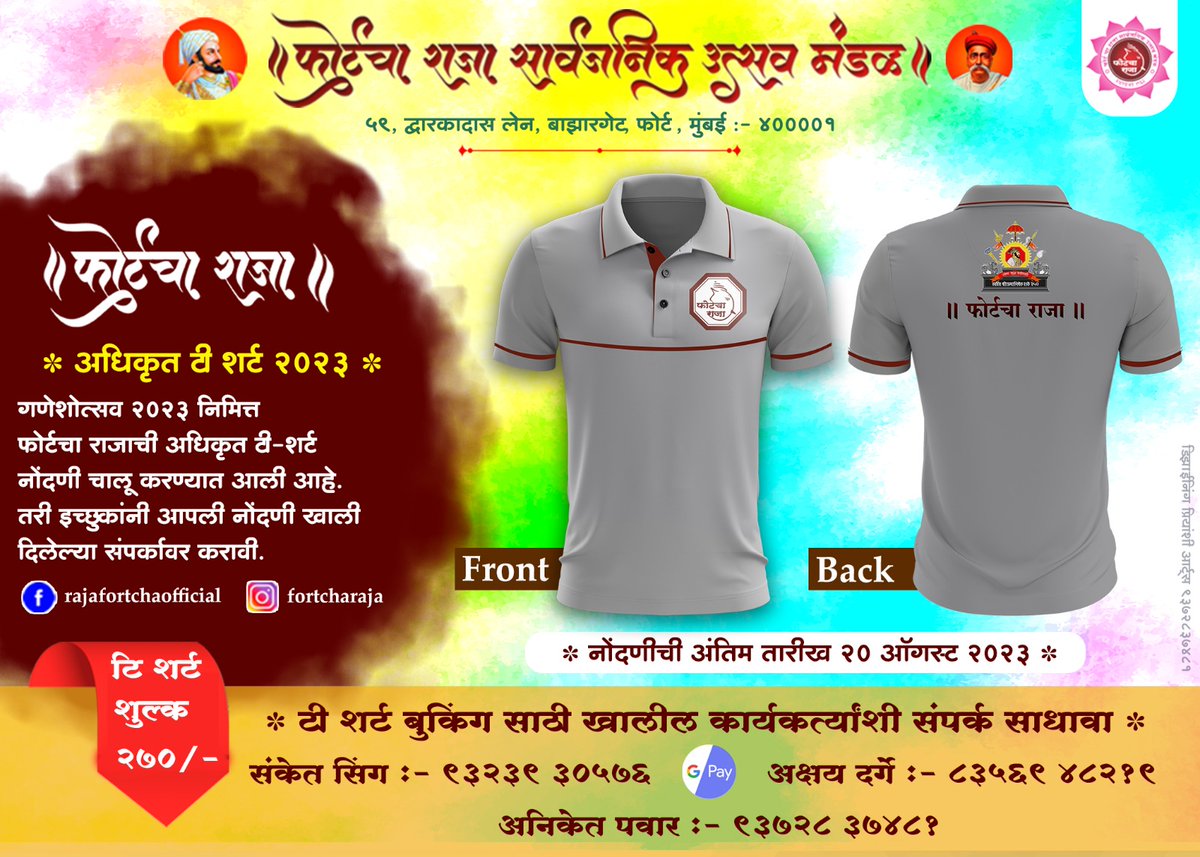 Paragkoli10's tweet photo. https://t.co/QI7Tb7HouZ