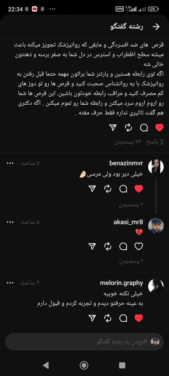 emad_khd's tweet photo. ... . https://t.co/jv9BkrrOeD