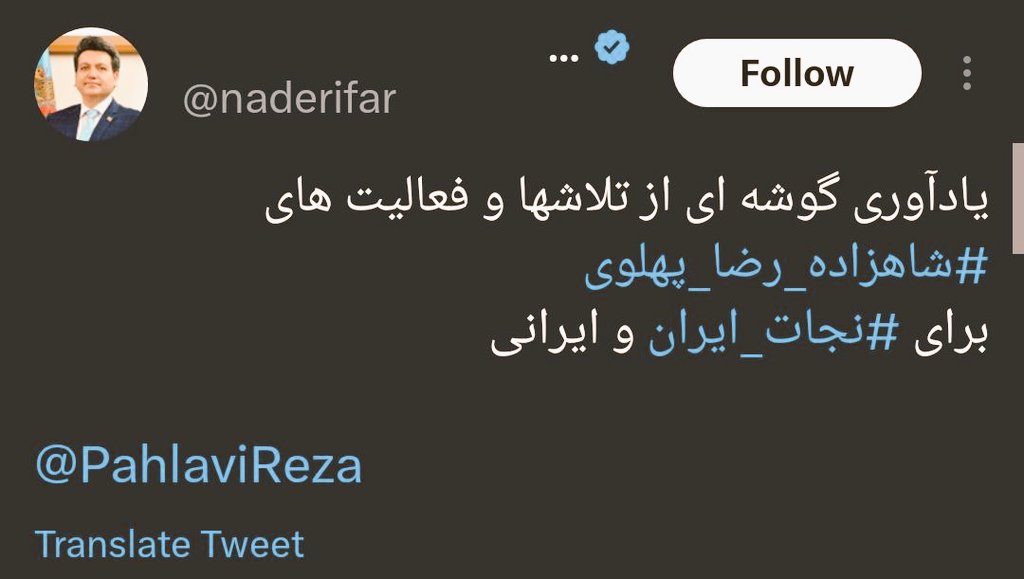 YahooReturn's tweet photo. #مرگ_سیاسی رضا پهلوی فرا رسیده و به همین دلیل شاهد به تکاپو افتادن چاکران و نوکران دربار هستیم
@PahlaviReza https://t.co/wY8kTpRzAG