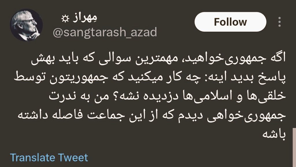 YahooReturn's tweet photo. #مرگ_سیاسی رضا پهلوی فرا رسیده و به همین دلیل شاهد به تکاپو افتادن چاکران و نوکران دربار هستیم
@PahlaviReza https://t.co/wY8kTpRzAG