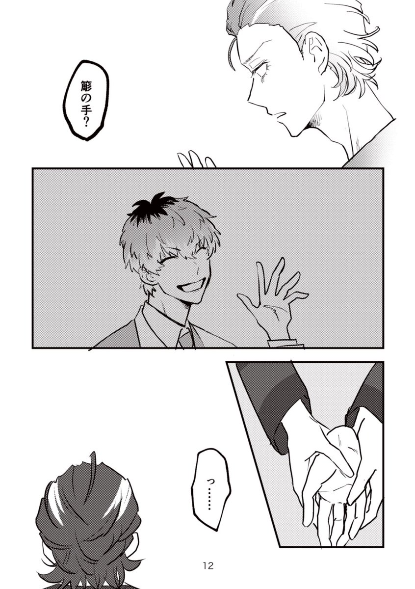 ⚠️怖いかも!
2/4 