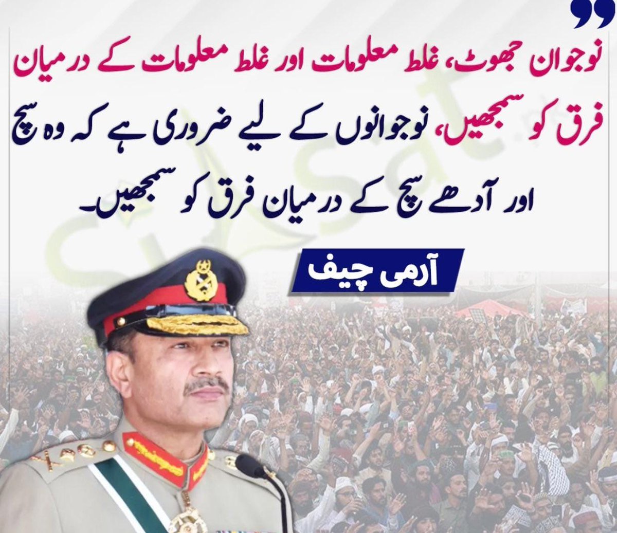 Maleeha Hashmey tweet media