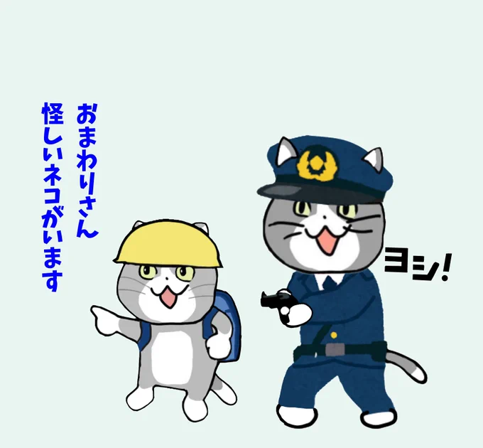 @genbaneko_bot 