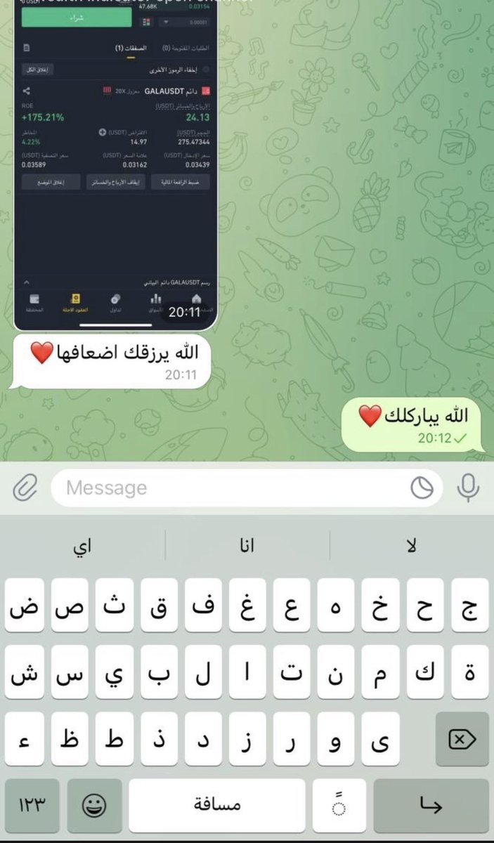 wealth_121's tweet photo. ارباح احد المشتركين🔥🔥🚀

#BTC  #Bitcoin  #Binance #wealth #العملات_الرقمية #البتكوين #فيوتشر #تداول #مؤشر #بتكوين #بينانس #توصيات https://t.co/AyUN4bxObe