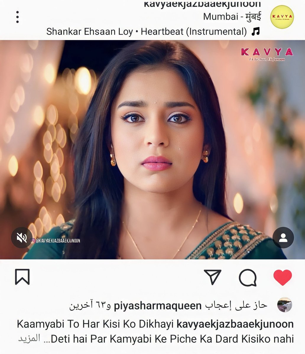 AbeerAslow's tweet photo. #KavyaEkJazbaaEkJunoon
in 2nd promo
#Sazishen
#SumbulSquad
#SumbulTouqeerKhan
#Sumbultouqeerkhan𓃵
#sumbultouqeer
#ARMYOFSUMBUL
#teamsumbulmbulofficial
#teamsumbulfc
#teamsumbultouqeer
#iia9sumbultouqeer
#TeamSumbul https://t.co/cHlhilPt4g