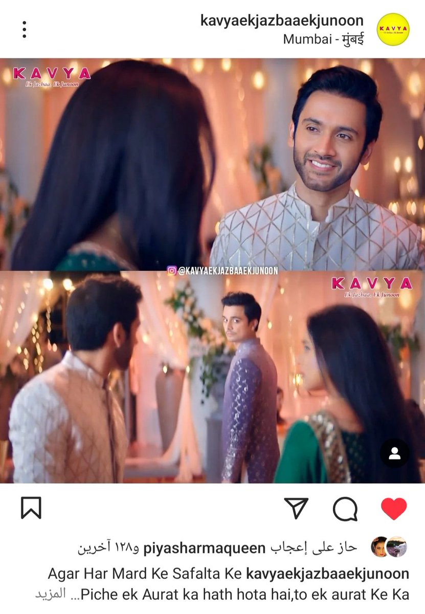 AbeerAslow's tweet photo. #KavyaEkJazbaaEkJunoon
in 2nd promo
#Sazishen
#SumbulSquad
#SumbulTouqeerKhan
#Sumbultouqeerkhan𓃵
#sumbultouqeer
#ARMYOFSUMBUL
#teamsumbulmbulofficial
#teamsumbulfc
#teamsumbultouqeer
#iia9sumbultouqeer
#TeamSumbul https://t.co/cHlhilPt4g
