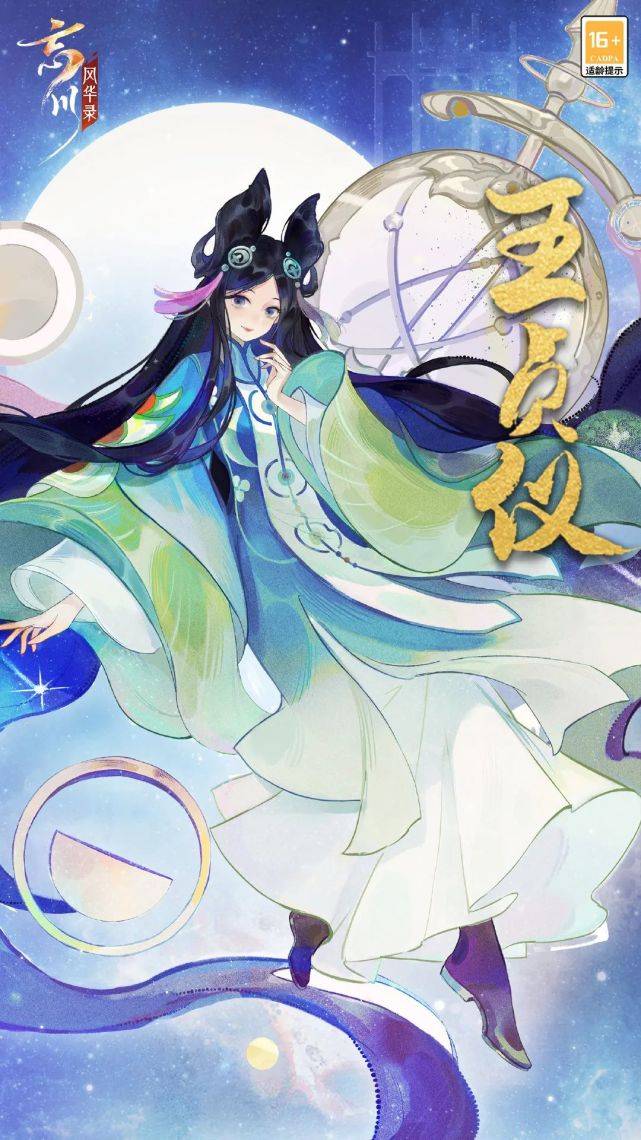 MeganTa37400424's tweet photo. 👏👏👏 #GloriousRecordsofWangchuan #TGCF #九条天 #八乙女楽 https://t.co/8Dsrori3GE