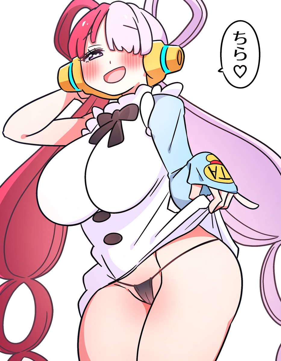DBオマージュ歌姫♡ 
