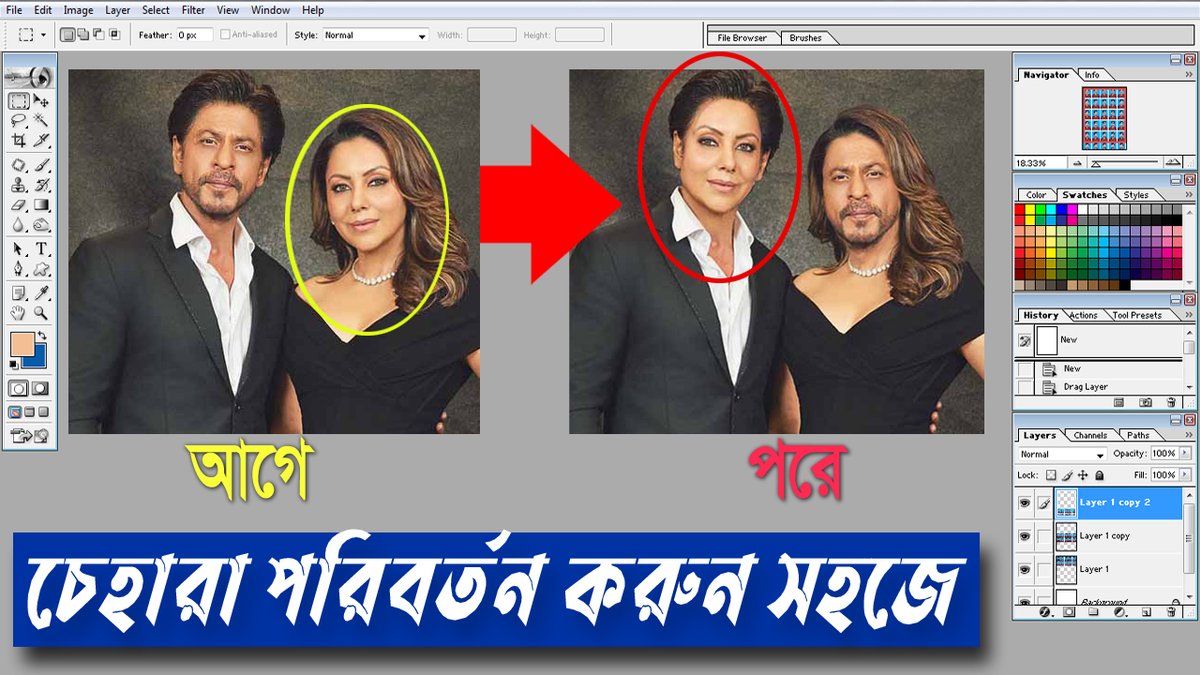 techbanglat2's tweet image. how to photo face change in photoshop
#photofacechange #photoshoptricks #photoshopbasictutorial #techbanglatutorial