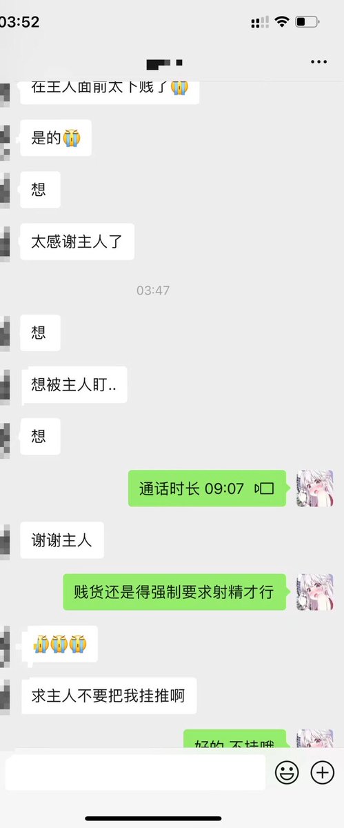 做人要有诚信 说不挂就不挂，我分享总行吧！ #红框挑战 #报销奴 #榨金 #贡奴 #舔脚 #女性崇拜 #辱骂 #ATM奴 #恋足 #马赛克  #马赛克挑战 #浪费精液挑战 #无意义射精 https://t.co/NEAOuVrCWk