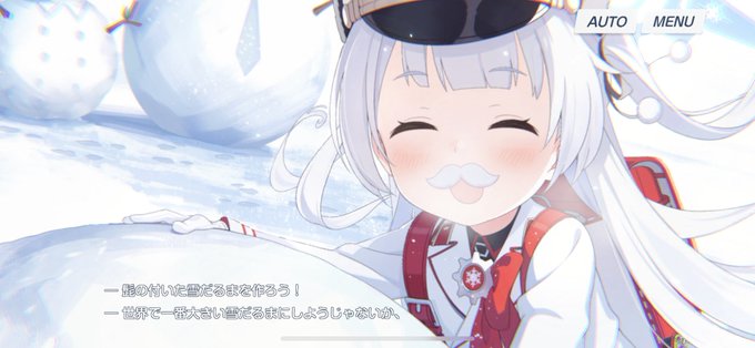 カッケエのつくろうな 