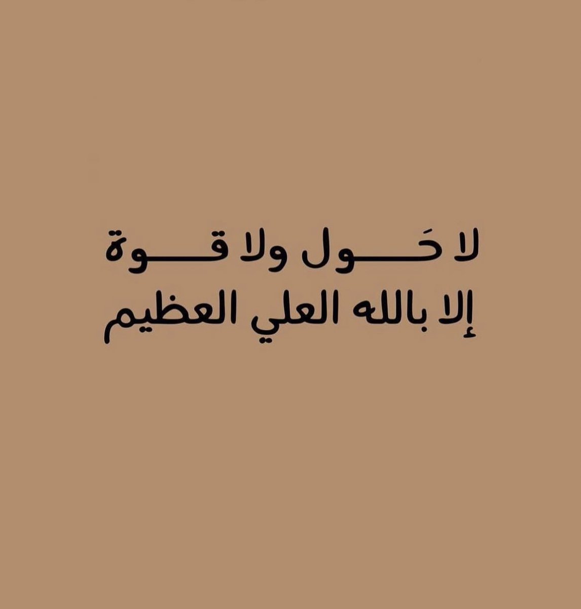 HassanAFAlSH's tweet photo. اللهم ارحم #حسان_عوض_فارس_الشنتير بواسع رحمتك و أسكنه فسيح جناتك. https://t.co/gP6tXqLfFf