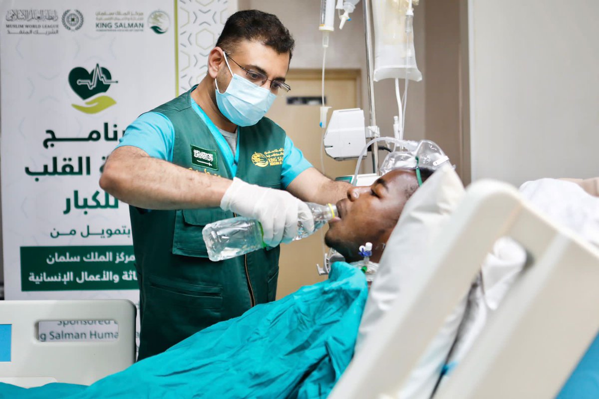 _alsahabi's tweet photo. Cibiyar Bayar da Agaji ta Sarki Salman ta kaddamar da aikin jinya na sa kai na aikin tiyatar bugun zuciya a Najeriya
#Kano 
#KSrelief https://t.co/yQnUXG2YK1