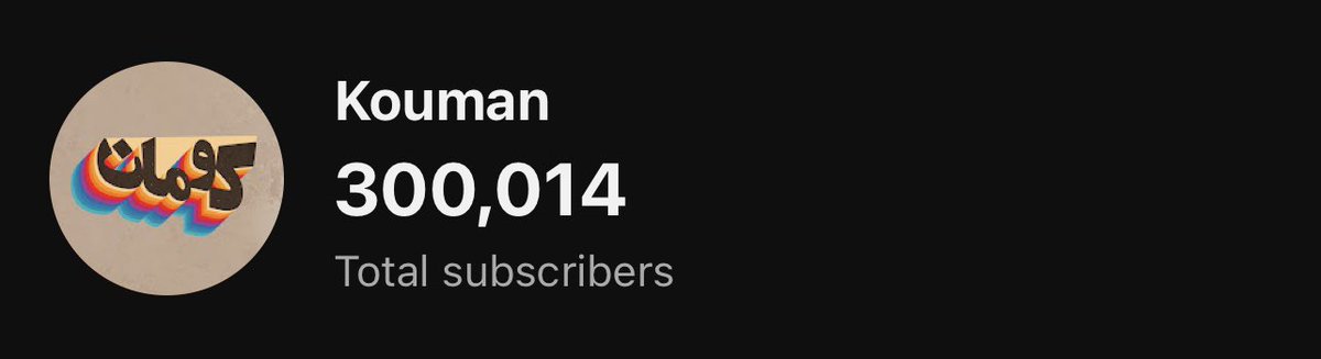 Kouman tweet media