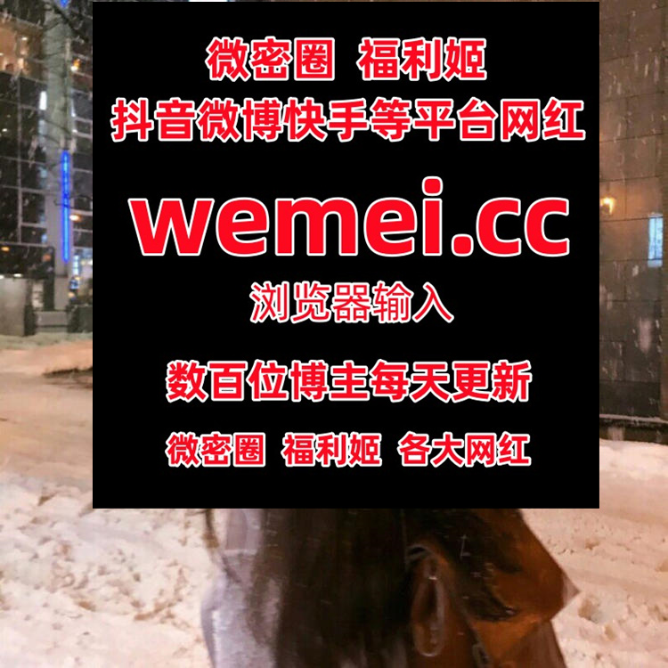 2902258
 妮老师  小萌子  小熊酱  橘洛  脑婆睡醒啦 浅笑心柔  乔依琳  陈佩奇