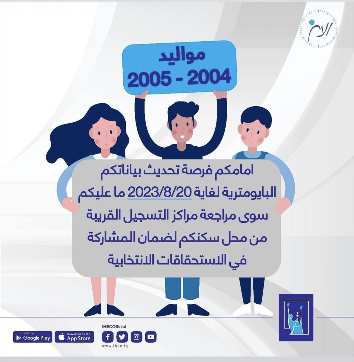 Abbasbiotech95's tweet photo. امامنا فرصة للتغيير
الفصل بيدنا نحن الشباب

عباس الزرگاني... https://t.co/9Sq48UerIH