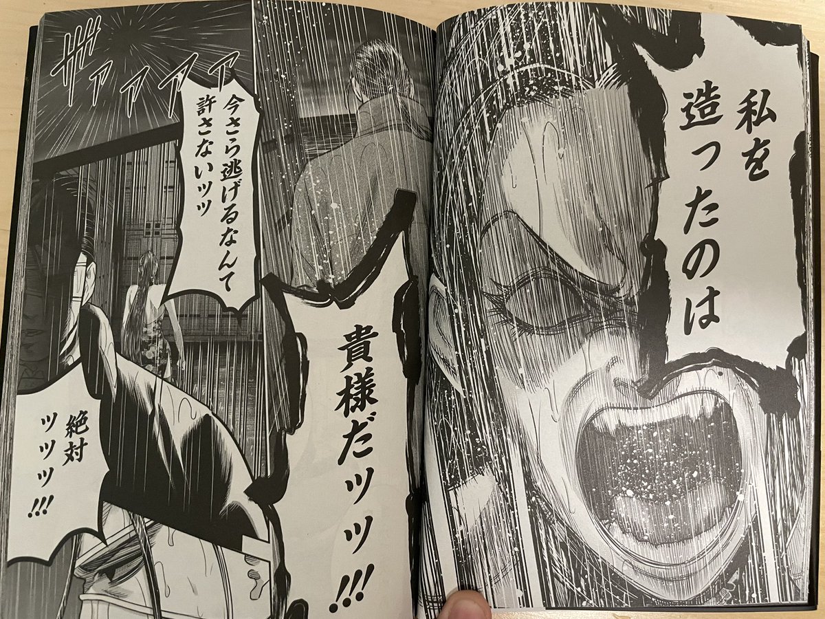 こちらAmazonへのリンクです‼️
DINERダイナー 19 (ヤングジャンプコミックス) https://t.co/Foe1tCDONN 