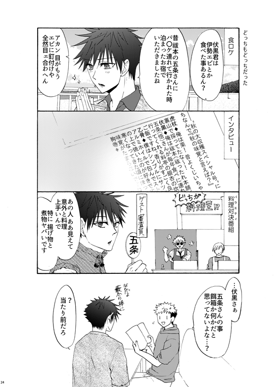 脱稿しました～～～～～!!!!🥳🎉(ただし本当に刷ってもらえるかはわからない。。。)
支部にサンプルページ増やして来ました!出ますように…🙏 