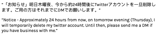 sand_rotator's tweet photo. "IchiRuki shippers sent him death threats over the ending and that's why he left Twitter." 

Another false statement. First things first, Kubo left Twitter on September 03, 2015. The manga ended in August 2016, so the dates don't match. 

#BLEACH #BLEACHTYBW #BLEACH_anime https://t.co/sp9A9ox977