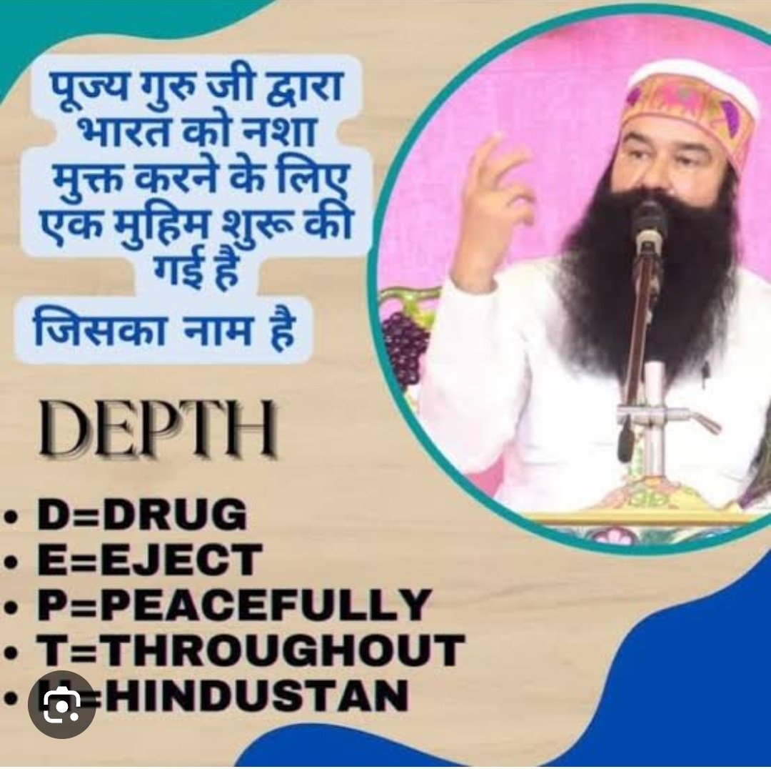 #DEPTH Saint MSG InsanDEPTH campaign started by Saint Dr. Gurmeet Ram Rahim Singh Ji Insan is a fight against the monster of drug.
Let us all participate in this campaign and supportyouth and other people to get away from drugsand make our country drug free.
