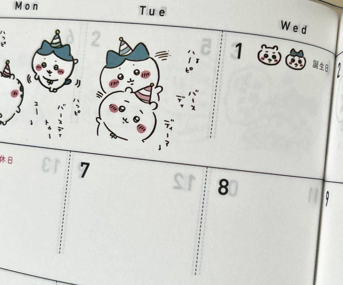 来年のスケジュール帳!ちいかわちゃんたちの誕生日書いてある😂✨✨✨✨ 