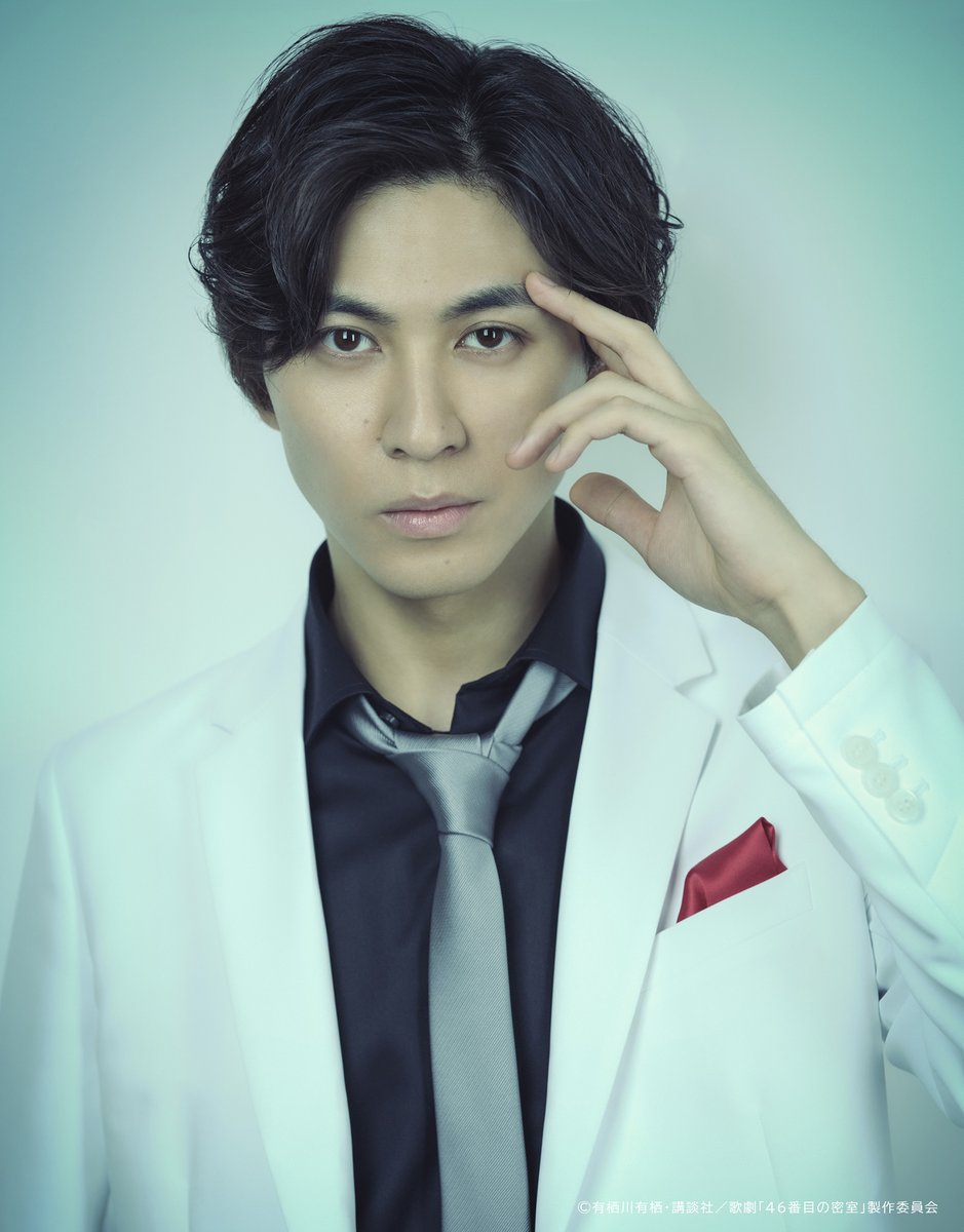 stage_46banme's tweet photo. 🚪―――
本格ミステリー歌劇「46番目の密室」
　　　2023年10月上演決定！
　　　　　　　　　　　　―――🚪

有栖川有栖の『46 番目の密室』を初舞台化！

火村と有栖川の関係性を舞台オリジナルで描くバディ作品として、W主演に #井澤勇貴＆ #矢田悠祐 が出演決定！

#本格ミステリー歌劇 #歌劇46 https://t.co/Zc17J6g9nb