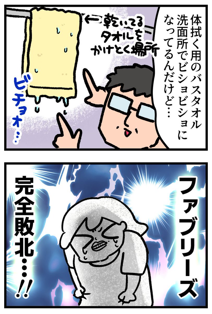 お盆終わり母に起こったガチ心霊現象(後編) 3/6 