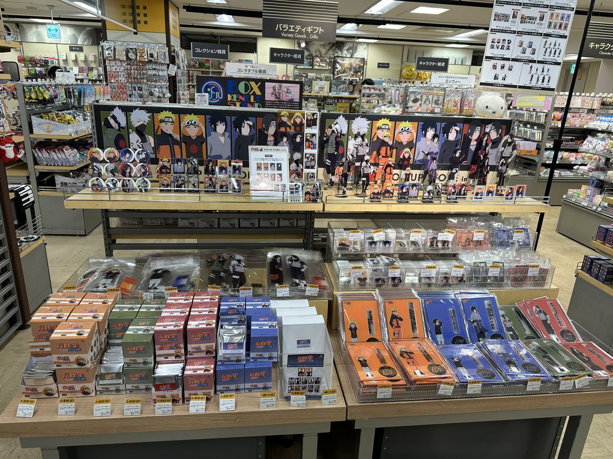 NARUTO -ナルト- 疾風伝 20th Anniversary POP UP STORE in ロフト