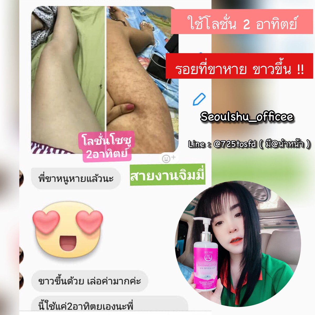 Panida50373145's tweet photo. เวลาคือสิ่งเดียว
ที่ย้อนกลับไม่ได้
🕑
ใช้มันให้คุ้มค่า
ทำให้ดีที่สุด

พิกัดครีมเนสกาแฟ 👉🏻 https://t.co/jnwD0Sqq5v

#แคปชั่น  #แคปชั่นเด็ด #แคปชั่นความรัก #แคปชั่นโดนๆ #แคปชั่นกวนตีน #โลชั่นผิวขาว #ครีมเนสกาแฟ #คำคมแม่ค้าออนไลน์ 
#ดาลี่ลิรีวิว #ของดีบอกต่อ https://t.co/KmveoYGTkZ