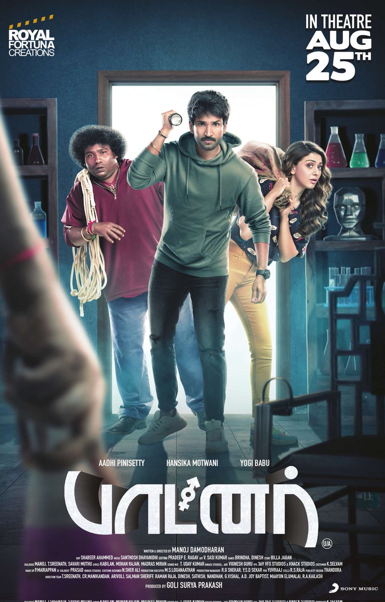 cinemaarattai's tweet photo. #Partner🎬 In Theatre 2023 August 25th👍
@AadhiOfficial @DhayaSandy @DirectorMaruthi @ihansika @PallakL @iYogiBabu @ManojDamodhara4
@PradeepERagav @thangadurai123 @funfullent
#PartnerMovie #PartnerFilm https://t.co/Tx4RKCkVe1
