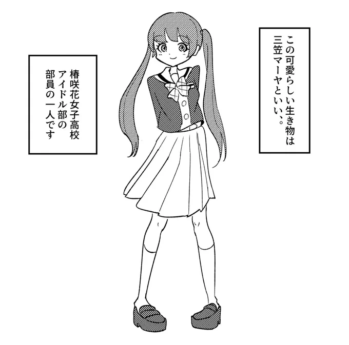 新刊1ページ目です 